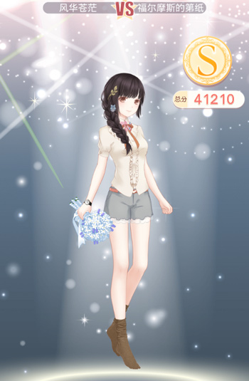 奇迹暖暖搭配竞技场:有女初长成等多种主题攻略?宣传图1 奇迹暖暖搭配竞技场:有女初长成等多种主题攻略?宣传图1