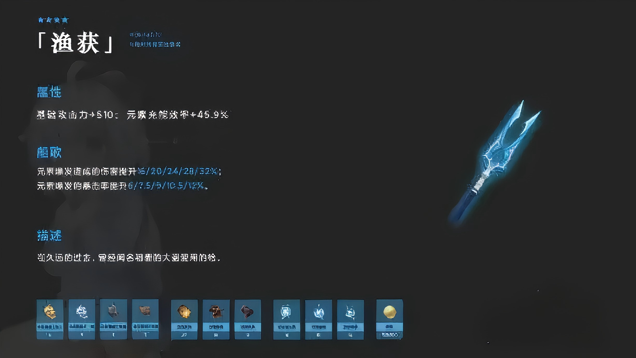 原神渔获怎么获得?2025保姆级教程:钓鱼点位地图/鱼饵配方/兑换材料一网打尽宣传图3 原神渔获怎么获得?2025保姆级教程:钓鱼点位地图/鱼饵配方/兑换材料一网打尽宣传图3