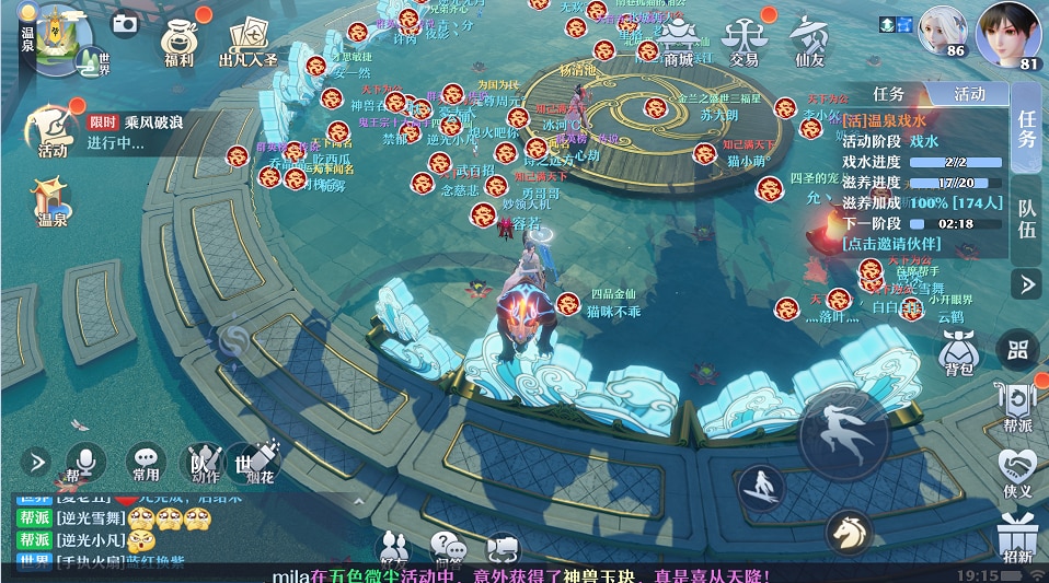 鬼谷八荒怎么生孩子?结缘机制与子嗣培养指南?宣传图1 鬼谷八荒怎么生孩子?结缘机制与子嗣培养指南?宣传图1