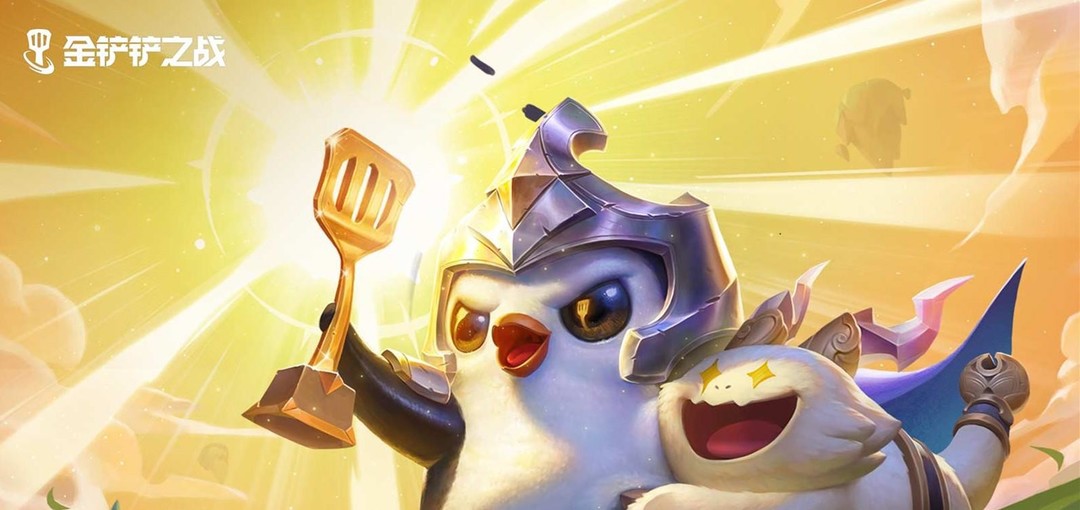 金铲铲之战阵容码怎么用?金铲铲之战阵容代码导入方法?宣传图2 金铲铲之战阵容码怎么用?金铲铲之战阵容代码导入方法?宣传图2