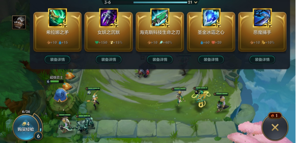 金铲铲之战阵容码怎么用?金铲铲之战阵容代码导入方法?宣传图3 金铲铲之战阵容码怎么用?金铲铲之战阵容代码导入方法?宣传图3