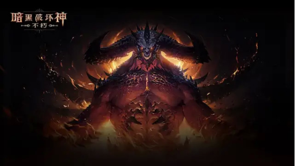 网易暗黑破坏神不朽职业推荐?死灵法师怎么样?宣传图1 网易暗黑破坏神不朽职业推荐?死灵法师怎么样?宣传图1