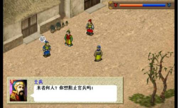 三国志曹操传攻略红蓝怎么选?宝物库怎么开启?宣传图2 三国志曹操传攻略红蓝怎么选?宝物库怎么开启?宣传图2