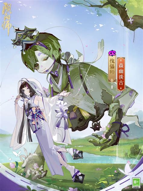 傀儡师哪里多?阴阳师2025最新怪物分布及秘闻?宣传图2 傀儡师哪里多?阴阳师2025最新怪物分布及秘闻?宣传图2