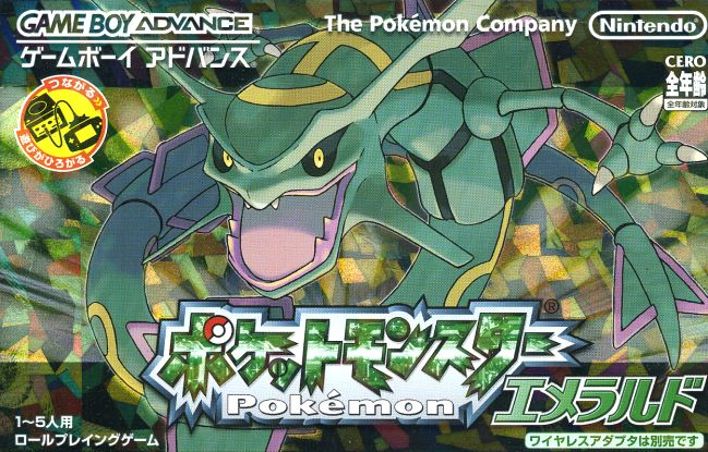 口袋妖怪绿宝石金手指代码大全,神兽、升级必备?宣传图3 口袋妖怪绿宝石金手指代码大全,神兽、升级必备?宣传图3