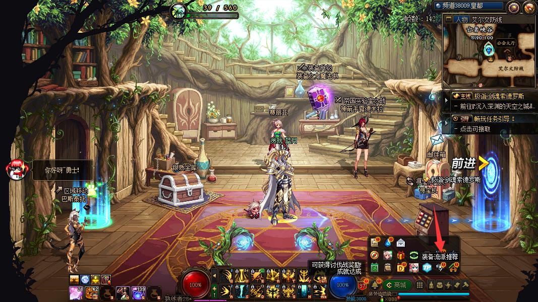 dnf怎么摆摊？卖装备、强化装备及快捷键介绍？宣传图1