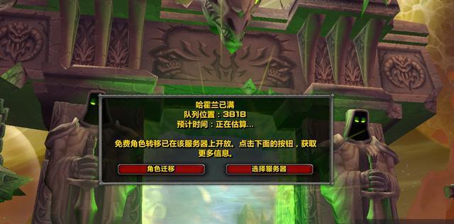 魔兽世界服务器不兼容怎么办?原因及解决方法?宣传图2 魔兽世界服务器不兼容怎么办?原因及解决方法?宣传图2