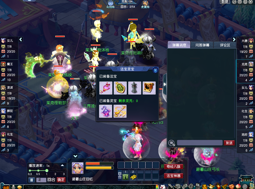 梦幻西游无底洞怎么加点?固伤、输出、奶加点?宣传图1 梦幻西游无底洞怎么加点?固伤、输出、奶加点?宣传图1