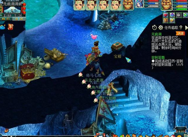 梦幻西游无底洞怎么加点?固伤、输出、奶加点?宣传图3 梦幻西游无底洞怎么加点?固伤、输出、奶加点?宣传图3