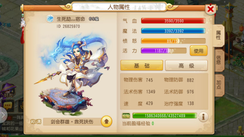 梦幻西游手游龙宫加点?法术输出与生存平衡?宣传图1 梦幻西游手游龙宫加点?法术输出与生存平衡?宣传图1