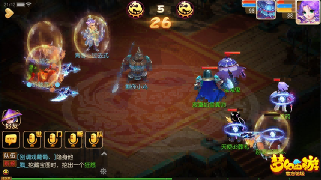 梦幻西游手游龙宫加点?法术输出与生存平衡?宣传图2 梦幻西游手游龙宫加点?法术输出与生存平衡?宣传图2