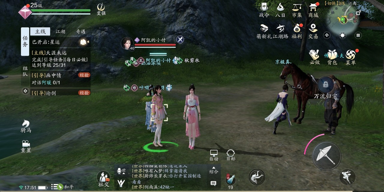 天涯明月刀手游捏脸数据男女分享，导出导入教程？宣传图3