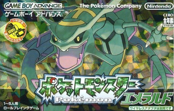 口袋妖怪绿宝石攻略一周目完整解析与电脑密码全指南宣传图2 口袋妖怪绿宝石攻略一周目完整解析与电脑密码全指南宣传图2