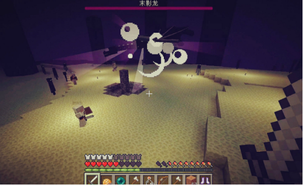 末影龙蛋怎么孵化手机版教程?末影龙蛋怎么孵化并驯服?宣传图2 末影龙蛋怎么孵化手机版教程?末影龙蛋怎么孵化并驯服?宣传图2