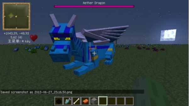 末影龙蛋怎么孵化手机版教程?末影龙蛋怎么孵化并驯服?宣传图3 末影龙蛋怎么孵化手机版教程?末影龙蛋怎么孵化并驯服?宣传图3