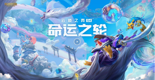 云顶之弈最新阵容八决斗?云顶之弈最新阵容搭配图表?宣传图1 云顶之弈最新阵容八决斗?云顶之弈最新阵容搭配图表?宣传图1