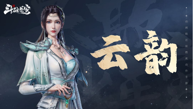 斗破苍穹等级划分表?斗破苍穹代表人物都有哪些?宣传图5 斗破苍穹等级划分表?斗破苍穹代表人物都有哪些?宣传图5