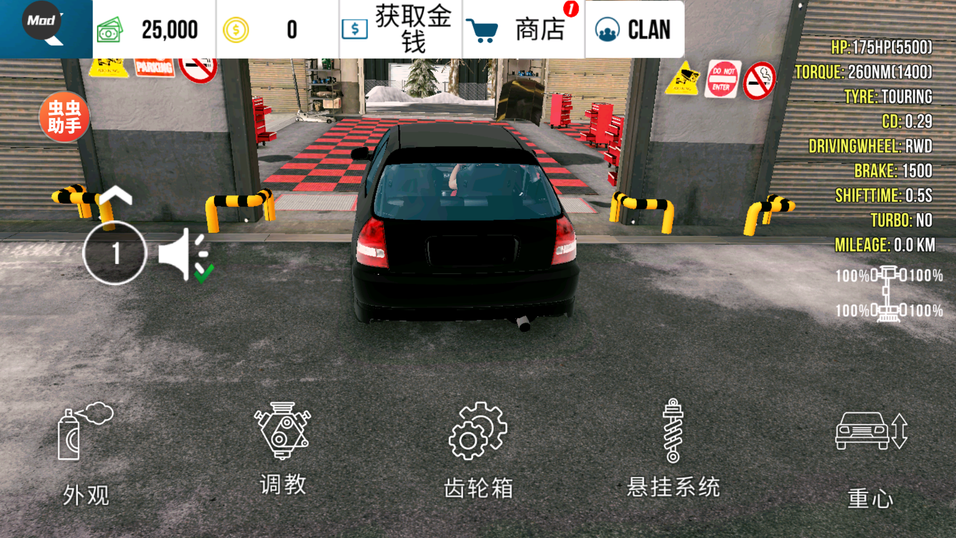 游戏《手动挡停车场》新手入门注意事项宣传图4 游戏《手动挡停车场》新手入门注意事项宣传图4