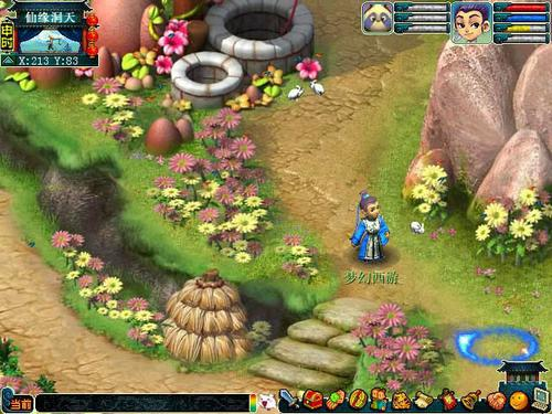 梦幻西游坐骑加点对人物的影响?宣传图4 梦幻西游坐骑加点对人物的影响?宣传图4