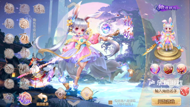 好玩的回合制游戏推荐？宣传图6