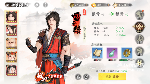 好玩的回合制游戏推荐？宣传图8