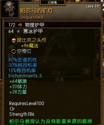 火炬之光2狂战士怎么加点?技能、流派及属性点?宣传图2 火炬之光2狂战士怎么加点?技能、流派及属性点?宣传图2