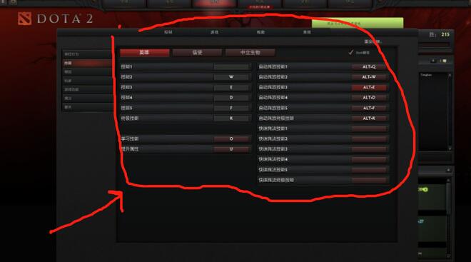 dota2键盘没反应怎么办?《DOTA2》进游戏键盘无响应问题解决方案宣传图1 dota2键盘没反应怎么办?《DOTA2》进游戏键盘无响应问题解决方案宣传图1