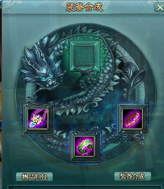 剑啸九州“问道苍穹”新服攻略指南宣传图3