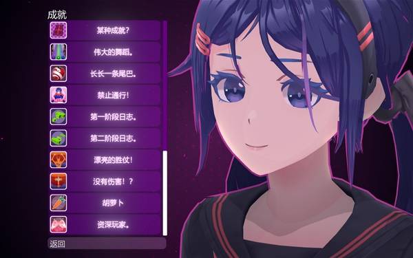 《米塔》全成就攻略指南宣传图3