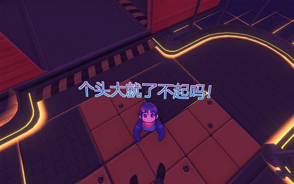 《米塔》全成就攻略指南宣传图16