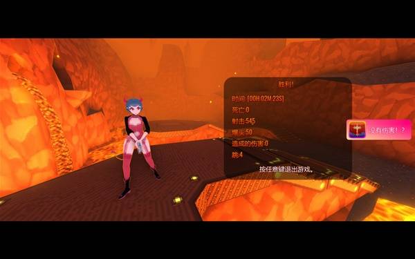 《米塔》全成就攻略指南宣传图21