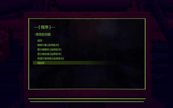 《米塔》全成就攻略指南宣传图31