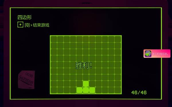 《米塔》全成就攻略指南宣传图35