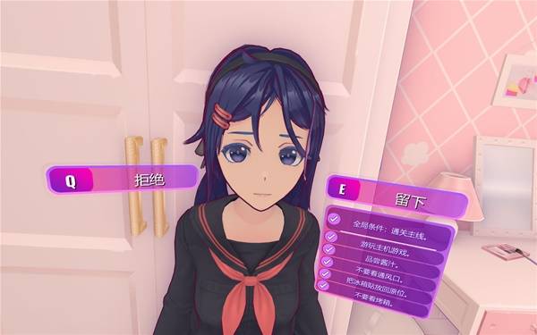 《米塔》全成就攻略指南宣传图37