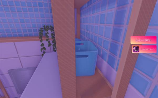 《米塔》全成就攻略指南宣传图40