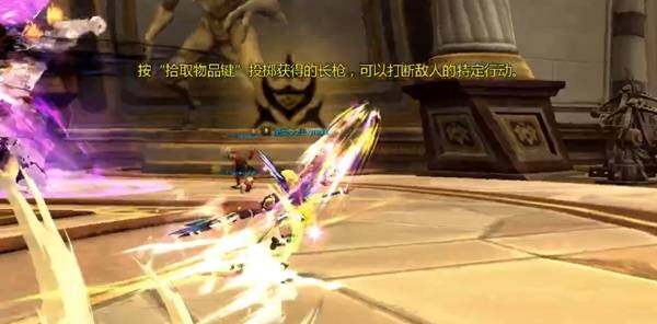 《龙之谷》道格拉斯BOSS攻略来袭！宣传图5