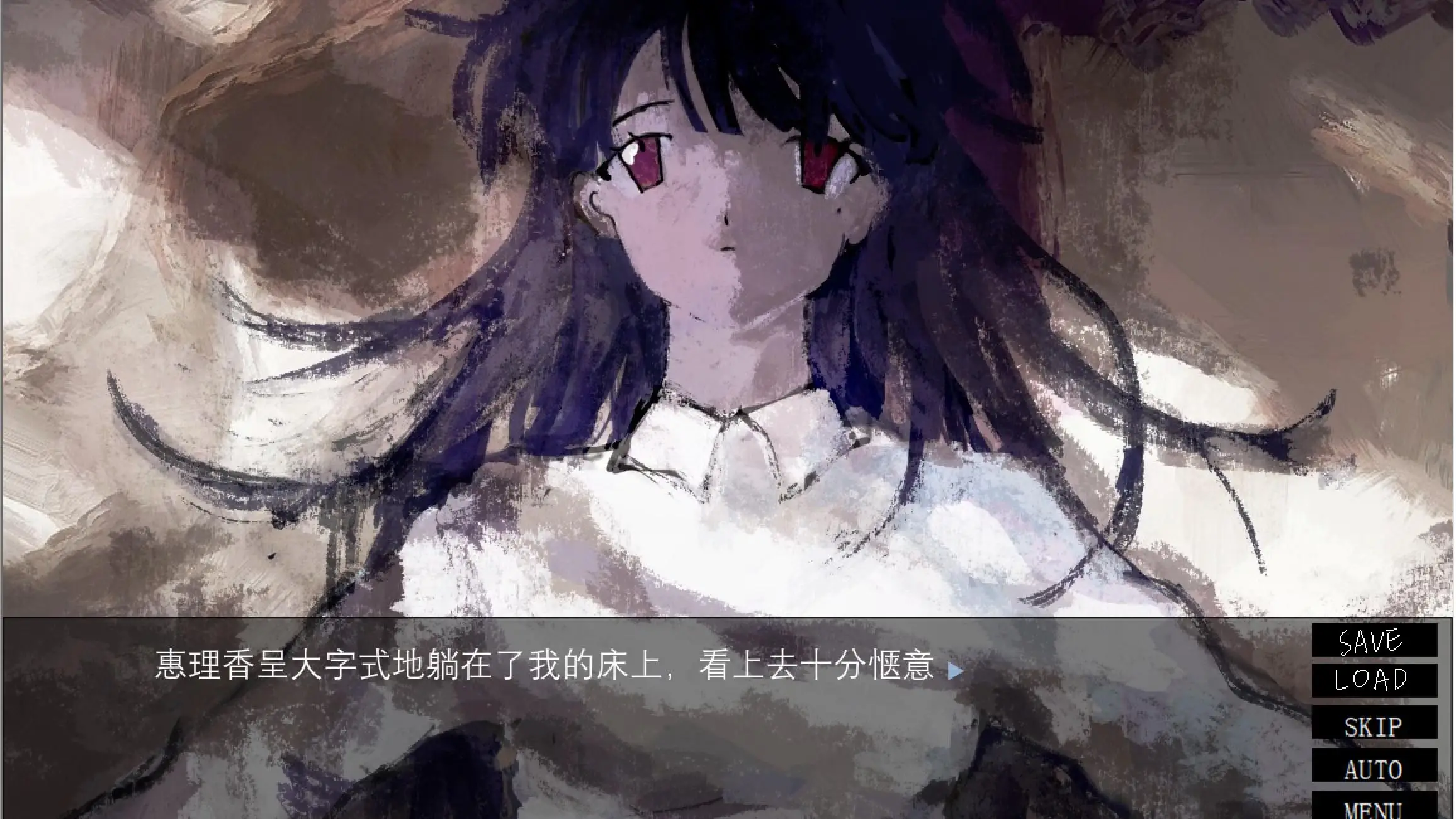 《一起回家吧》深度攻略：解锁完美结局宣传图1