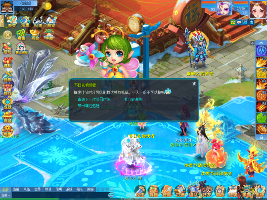 《逍遥情缘》中获取额外潜力点的方法宣传图1