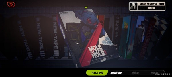 《绝区零》小黑领养攻略宣传图1