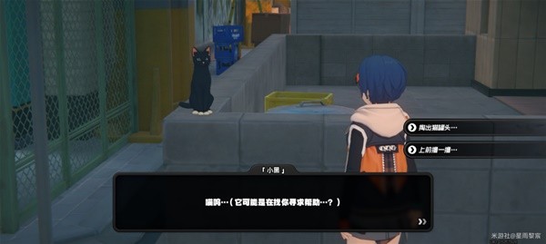 《绝区零》小黑领养攻略宣传图4