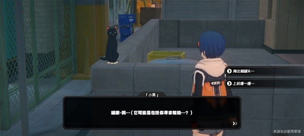 《绝区零》小黑领养攻略宣传图5