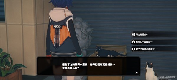 《绝区零》小黑领养攻略宣传图6