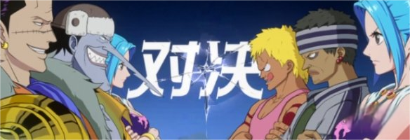 《航海王壮志雄心》全面攻略宣传图6