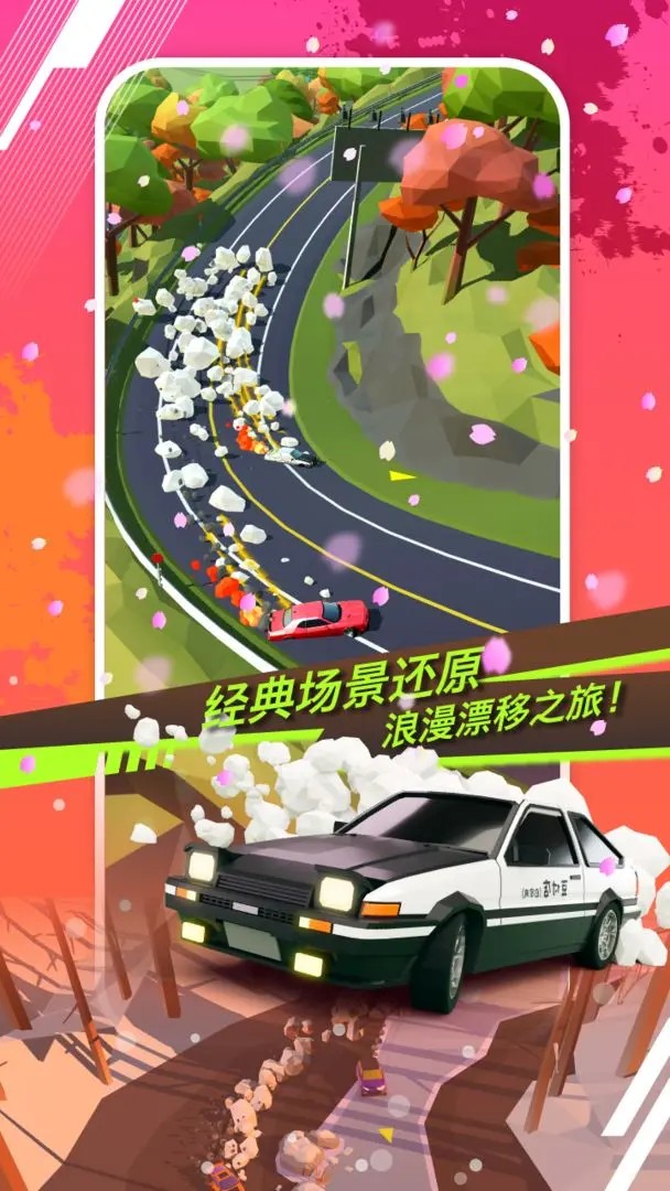 《绝尘狂漂》游戏介绍与攻略指南宣传图3 《绝尘狂漂》游戏介绍与攻略指南宣传图3