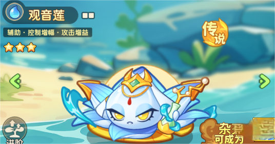 《保卫向日葵》植物强度排行宣传图3