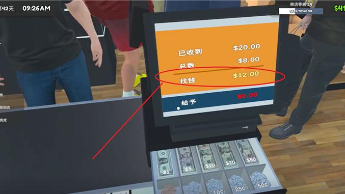 《我的卡牌商店》怎么向顾客收银宣传图3