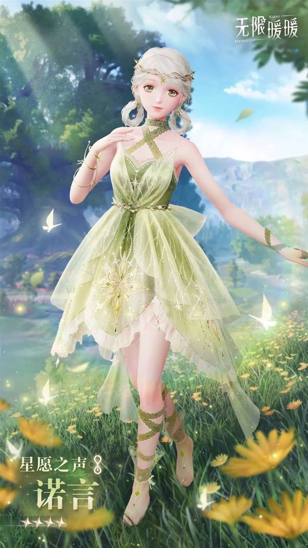 《无限暖暖》服装获取途径指南宣传图7