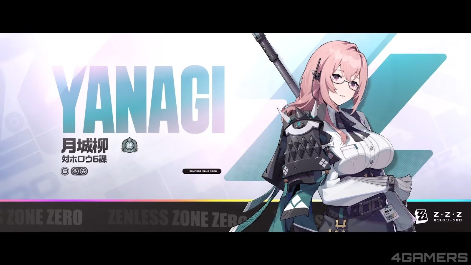 《絕區零》新代理人月城柳全面解析宣传图1