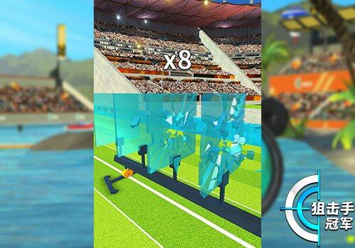 《狙击手冠军》金币获取攻略大揭秘宣传图3