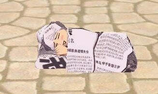 《希望OL》委托处秘书：你的名声值提升好帮手宣传图2